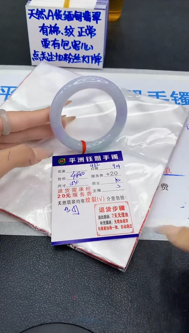 未镶嵌手镯翡翠11111111111