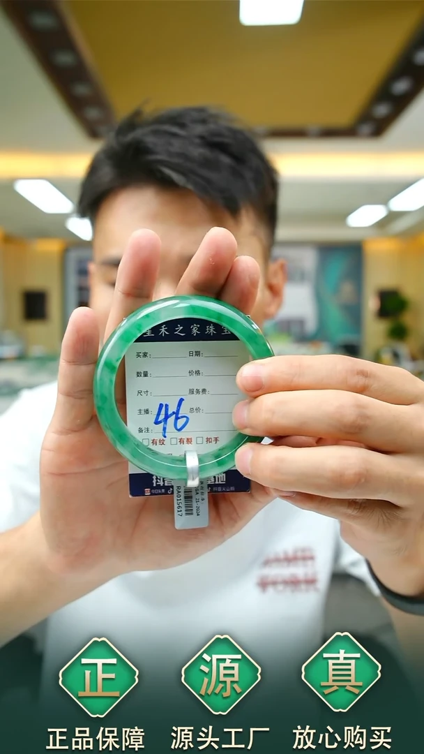 未镶嵌手镯石英质玉60+46
