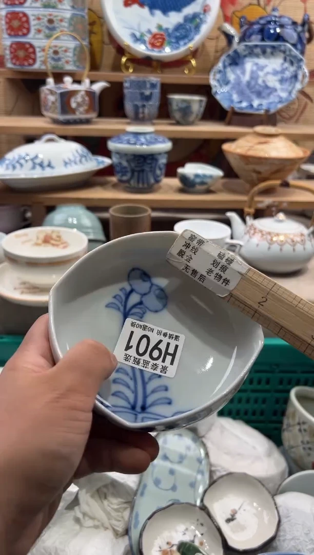 瓷片梅*酱瓷片满20包邮H901