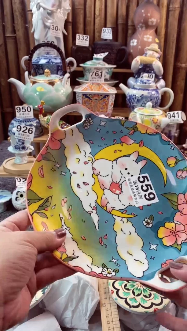 【闪购商品】瓷片开心快乐每一天啊啊啊