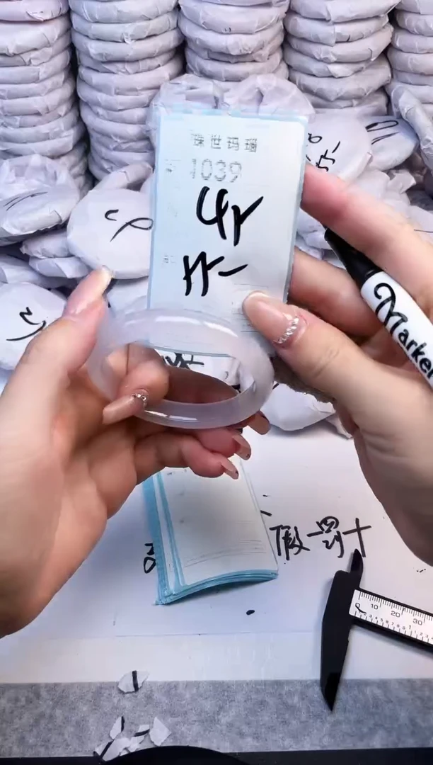 手镯玛瑙/玉髓未镶嵌1039