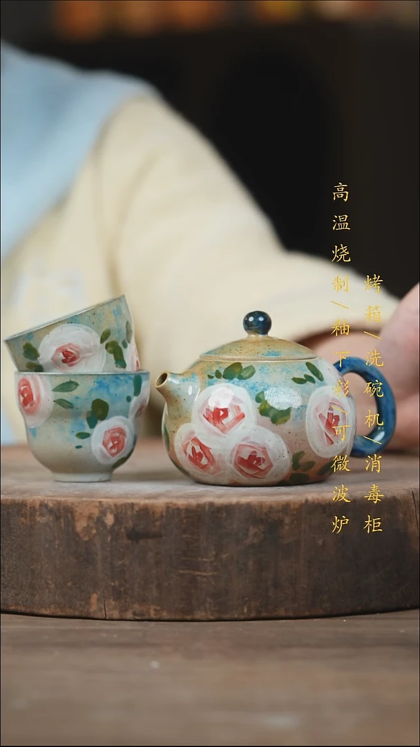 瓷片景德镇高温釉下彩（食品级）