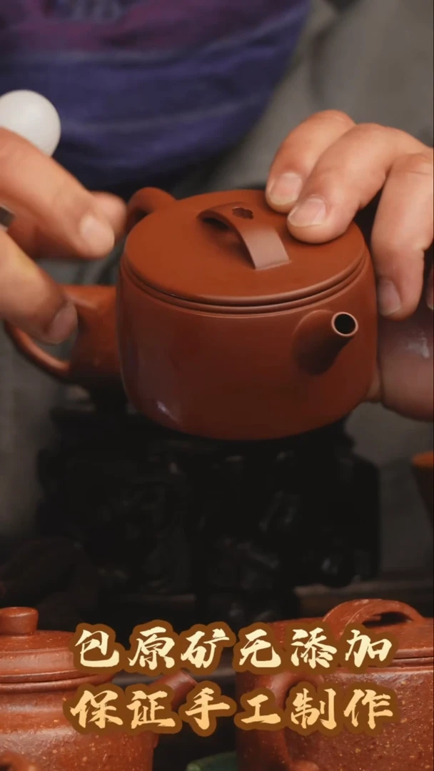 【闪购商品】紫砂茶壶全手工底槽青汉瓦170CC（无底章)