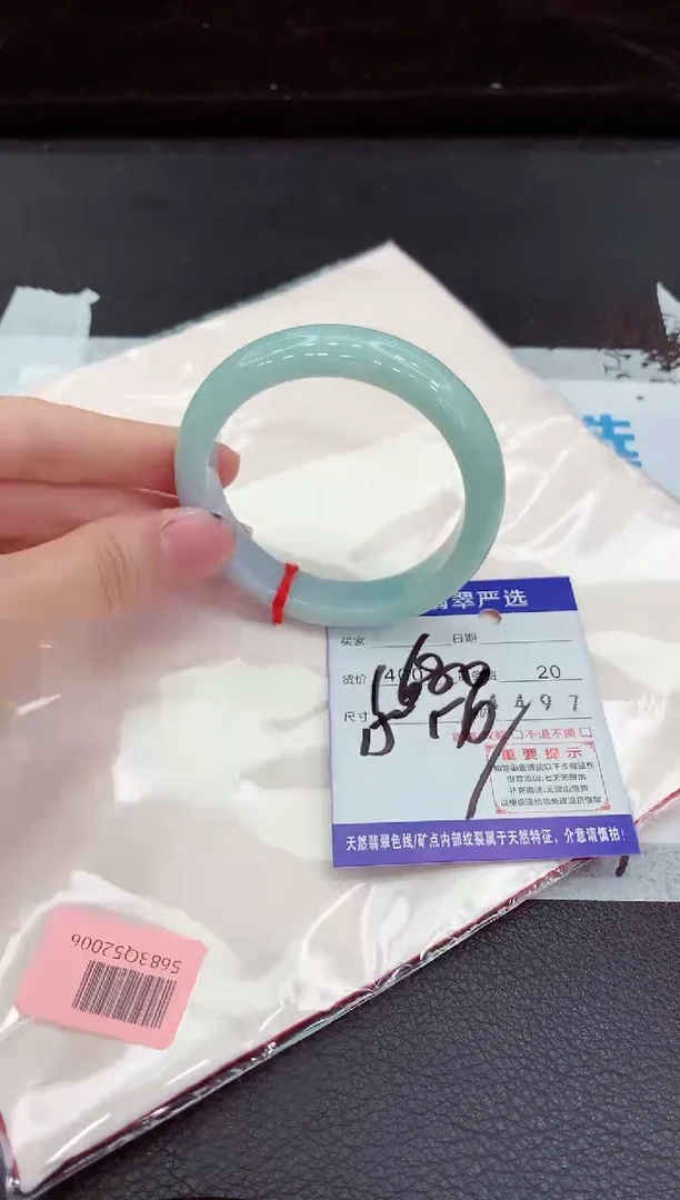 翡翠手镯未镶嵌11111111111111