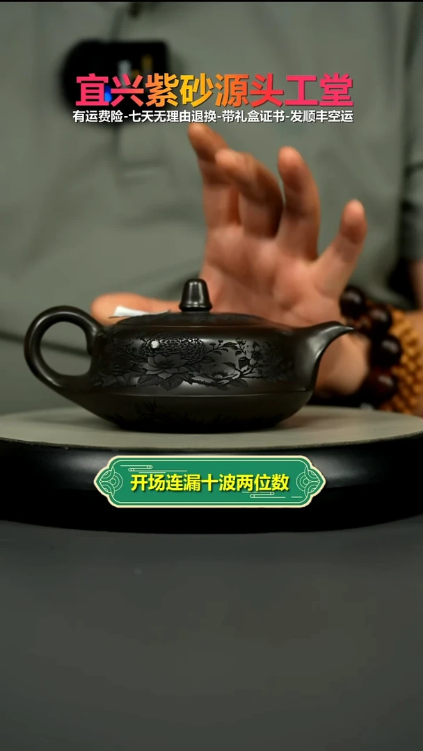 茶壶紫砂A级石黄觅香苑曲壶350CC