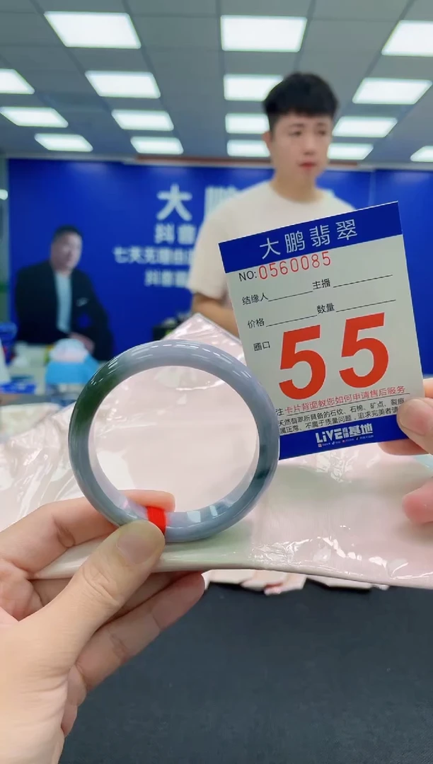 未镶嵌手镯翡翠AAAAAAAAAAAAAAAAAA