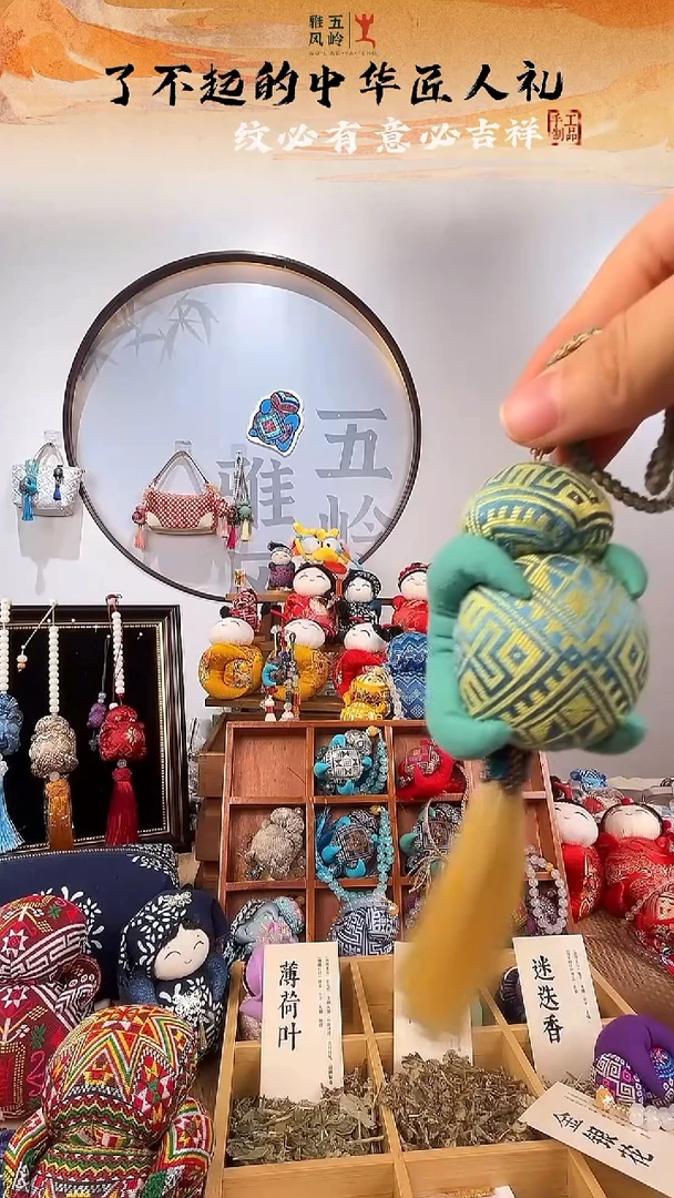 黄底兰花永结同心~麽乜挂件