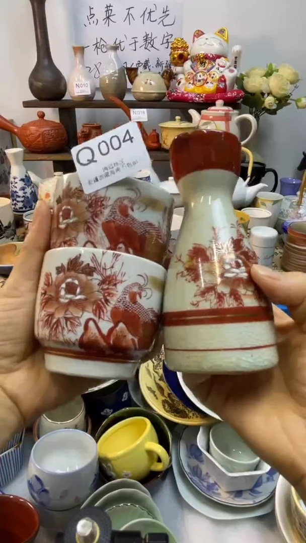 瓷片-Q-        004