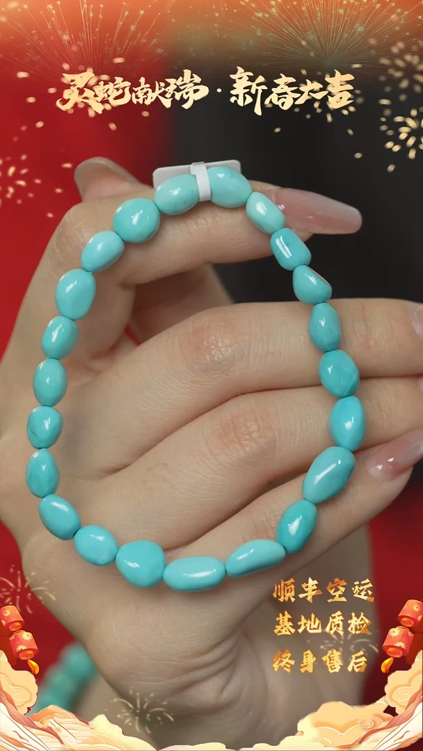 【闪购商品】绿松石F45（多样性发一件）未镶嵌单圈