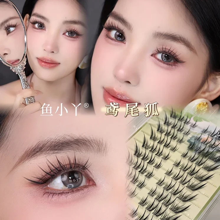 鱼小丫纯欲狐系鸢尾狐假睫毛芭比漫画款分段式上睫毛