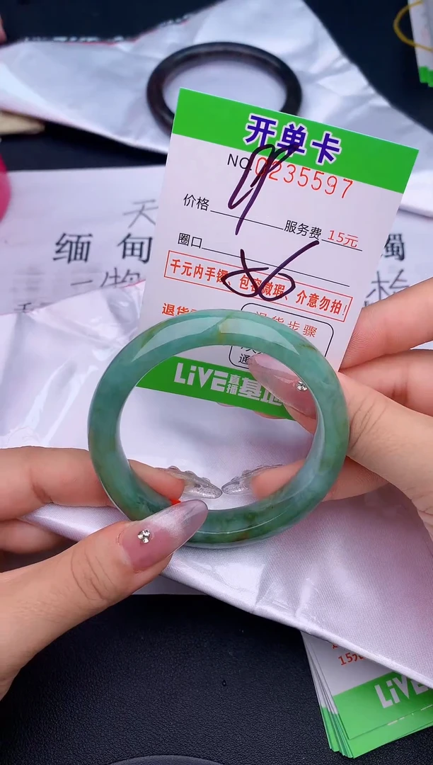 未镶嵌手镯翡翠97天然缅甸A货