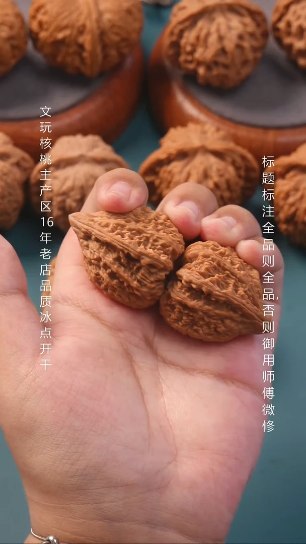 把件文玩核桃35蚂蚁王金字塔全品16号