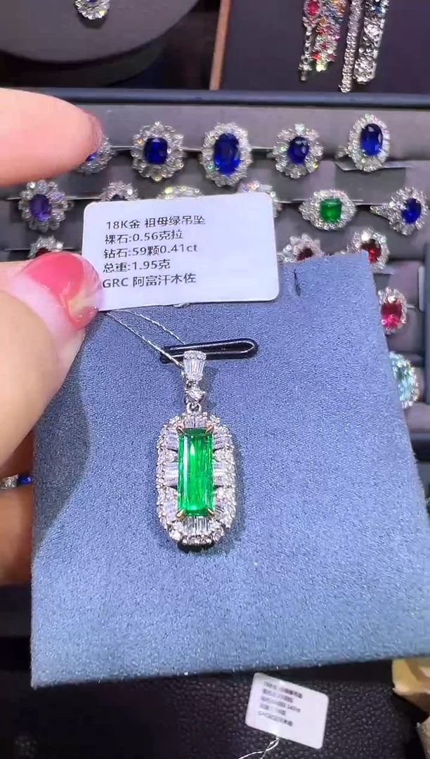 18K金镶嵌吊坠祖母绿0.56ct