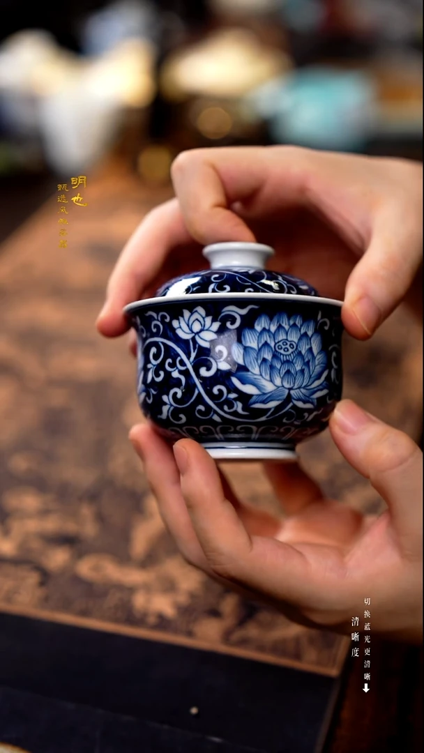 明也茶器/ 明也茶器