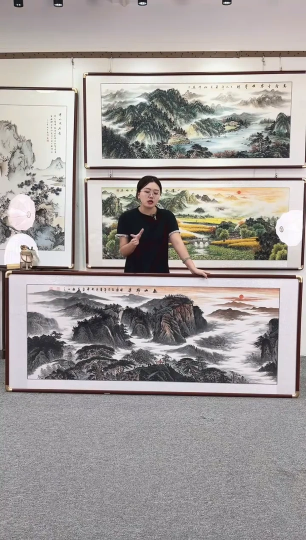 国画纯手绘208x86泰山雄姿