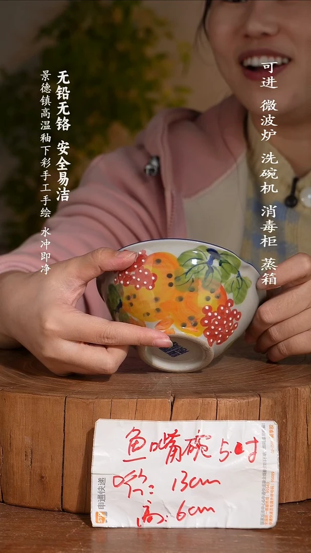 碗瓷景德镇高温瓷釉下彩手绘陶瓷