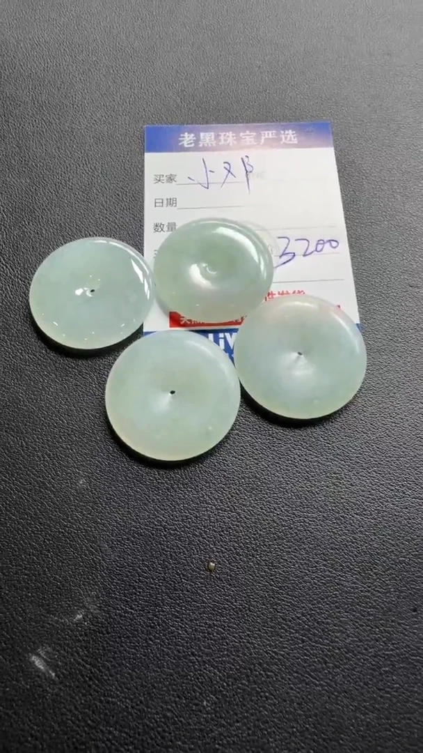 定制翡翠未镶嵌小****我翡翠