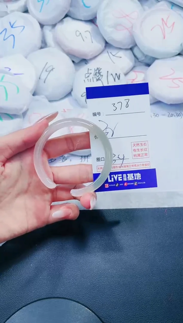 玛瑙/玉髓手镯未镶嵌378