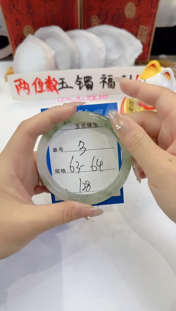 未镶嵌手镯石英质玉3