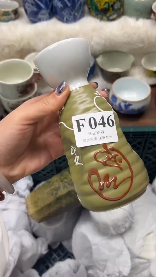 【闪购商品】瓷片          F046