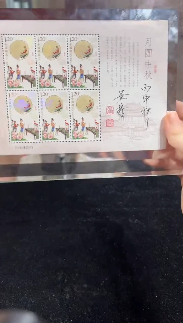 福利崔景哲-福利-丙申秋月