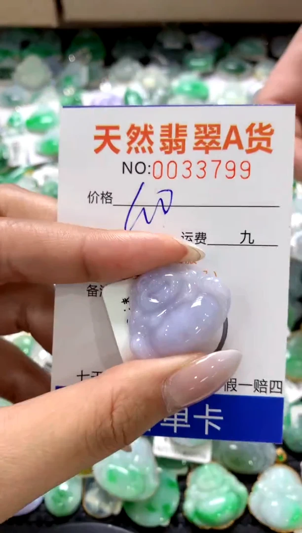 颈饰18K金镶嵌翡翠11111111111111111