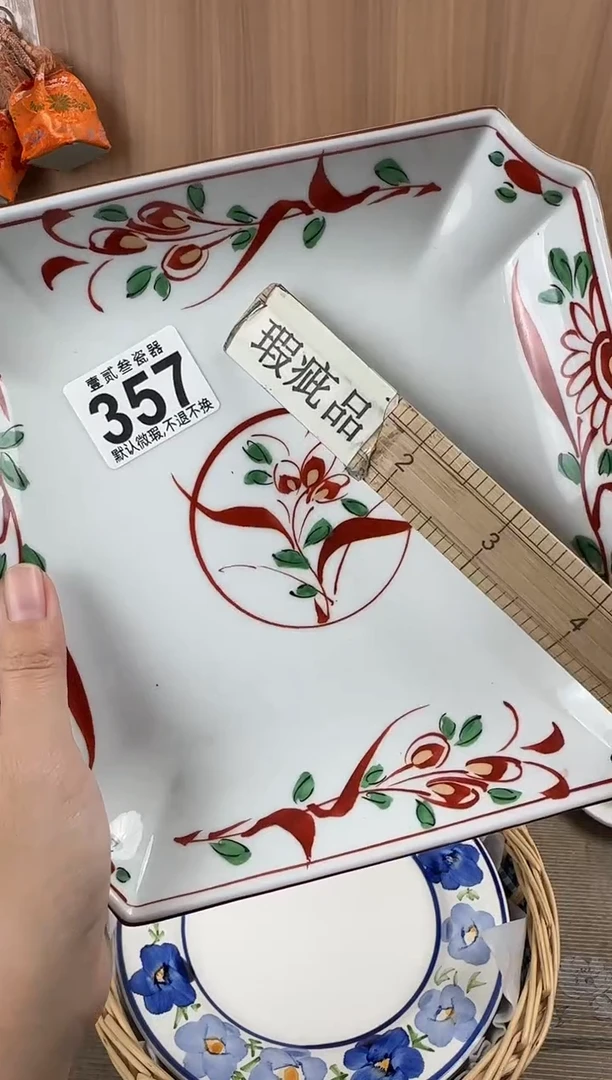 ?*?瓷器瓷器瓷器瓷器瓷器