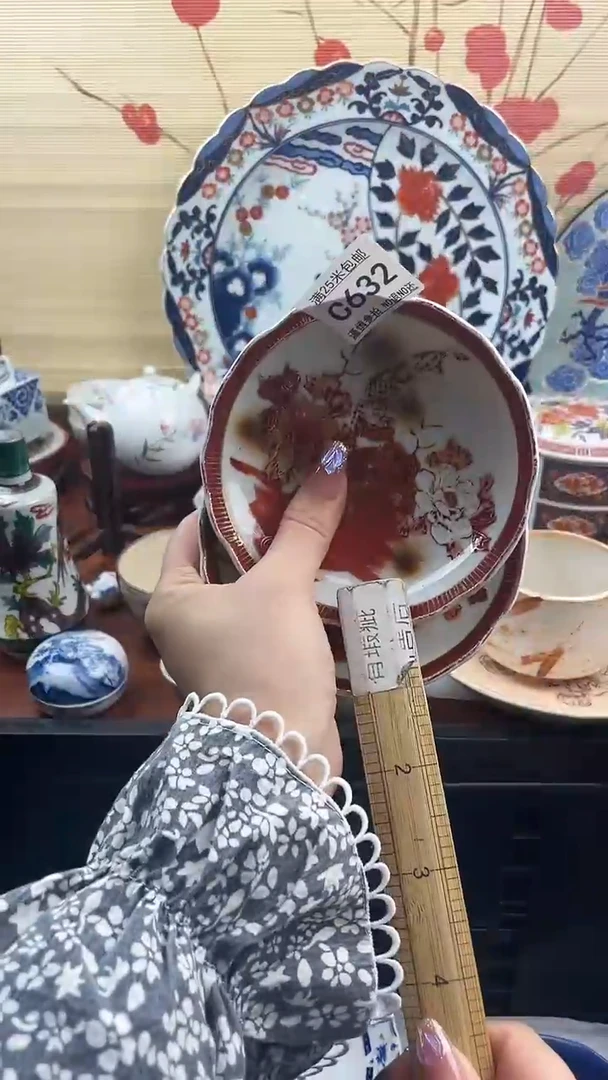 【闪购商品】c632==============