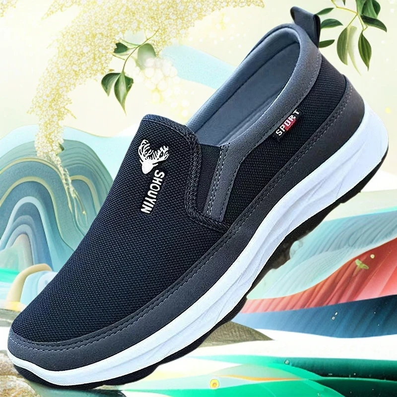 上班中老年健步鞋夏季透气运动鞋爸爸鞋健步鞋父亲节送礼618活动