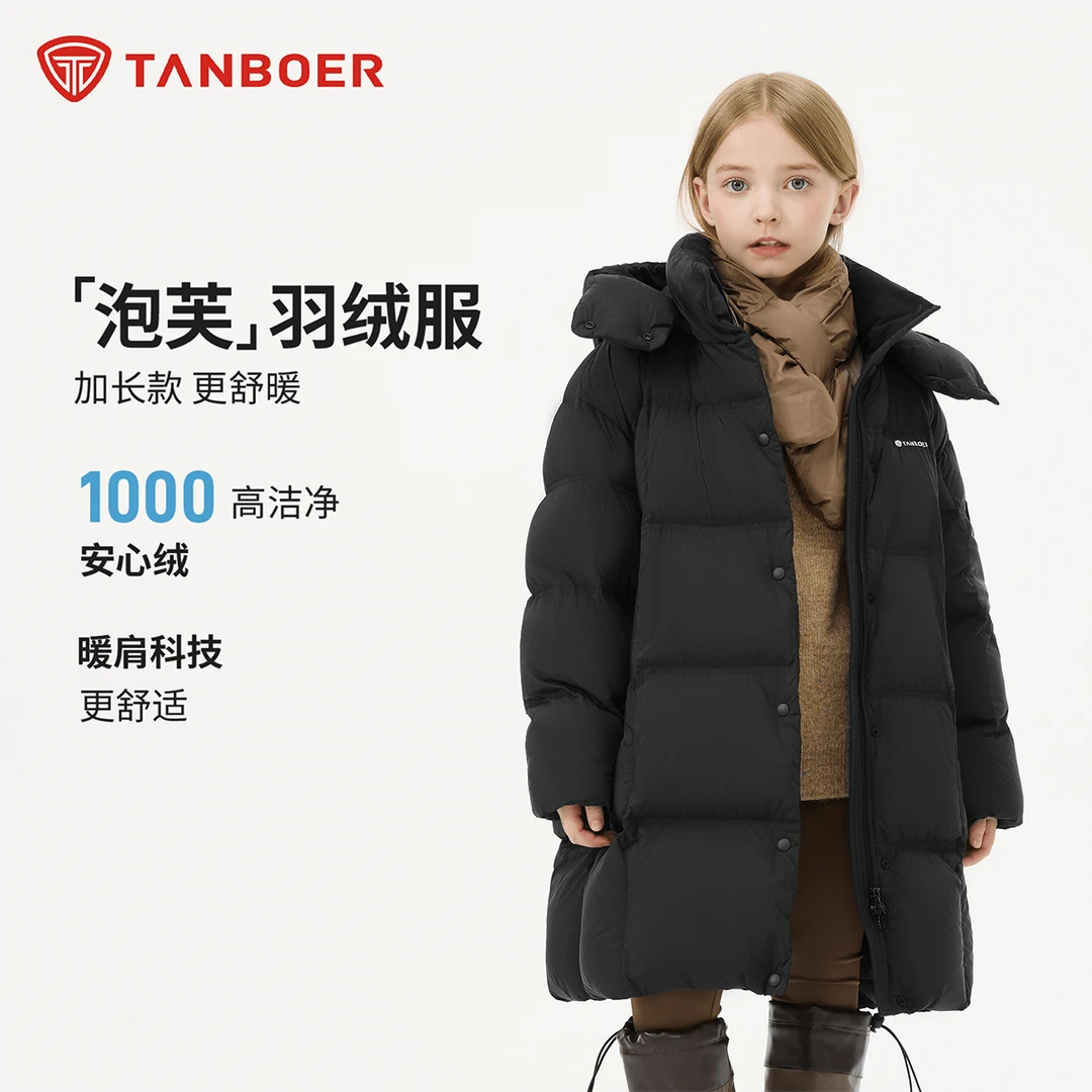 坦博尔冬季儿童长款泡芙羽绒服运动中长款加厚连帽棉衣TC5530712Z