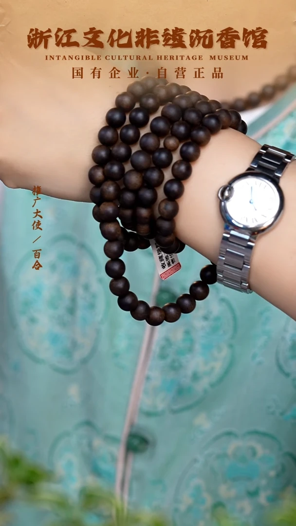 泥塑达仁雷击白棋多圈手串8mm108颗