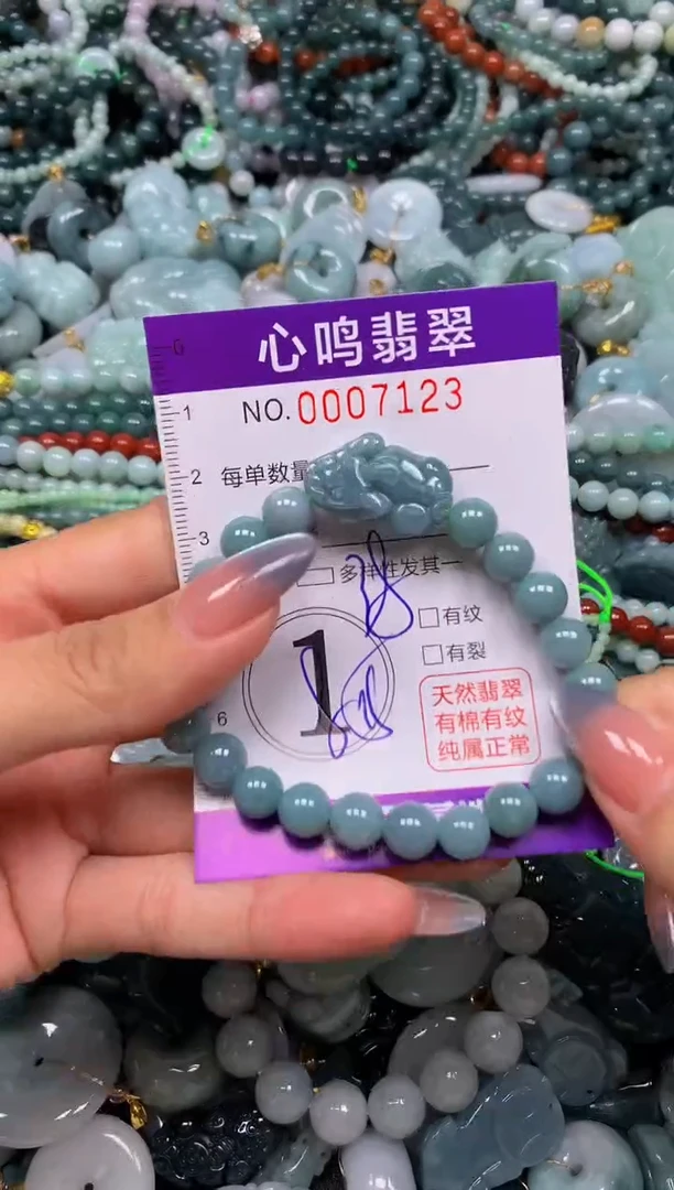 颈饰未镶嵌翡翠闪购007123