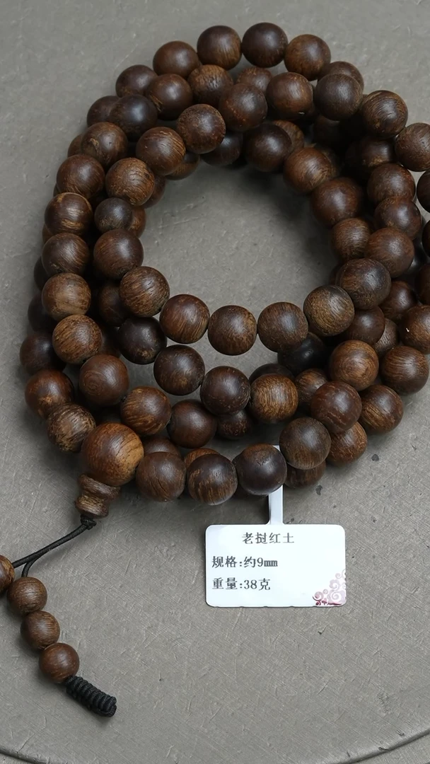 【闪购商品】沉香手串老挝红土沉香38克约0.9手串多圈