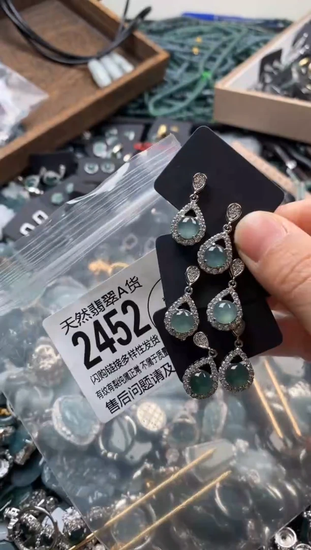 【闪购商品】翡翠颈饰未镶嵌多样性发其一2452