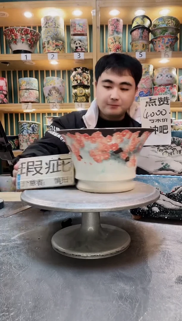 陶默认微瑕一物一拍1221-108