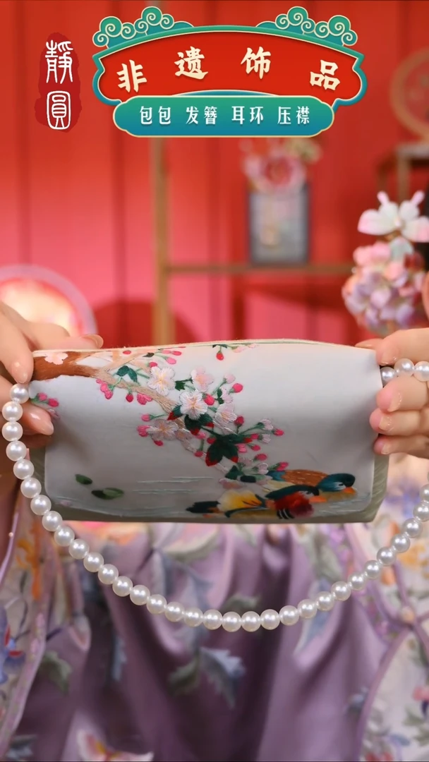 【闪购商品】织绣苏绣鸳鸯海棠1830