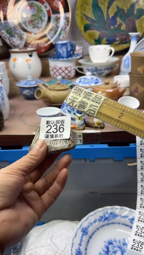 陶瓷不***光顺鑫工艺品店闪购