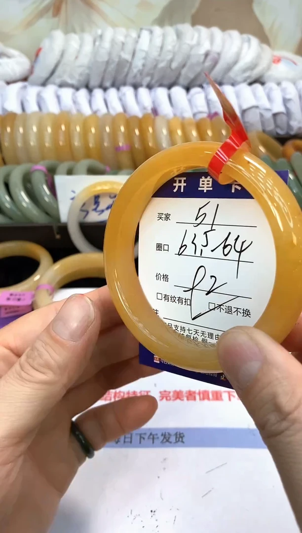 未镶嵌手镯石英质玉51