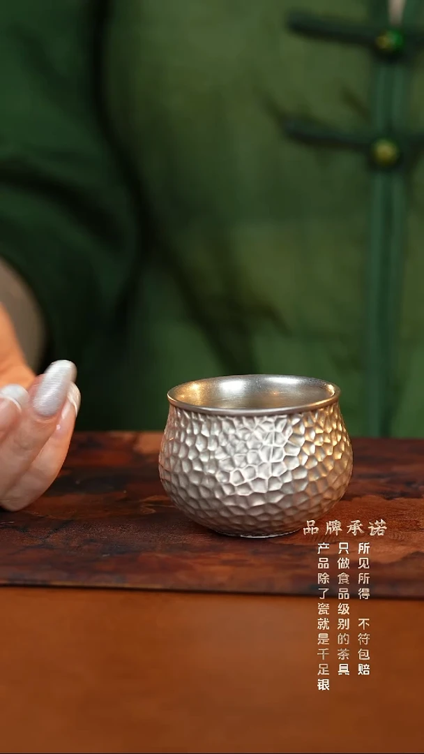 锤纹杯...............