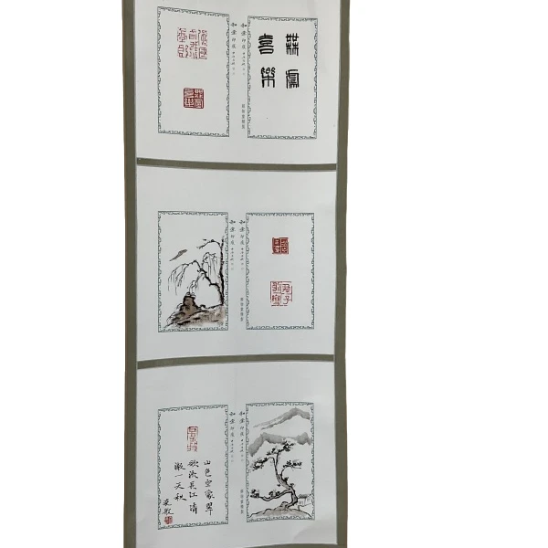 印屏白晓航YP300730卷轴喜乐无虞
