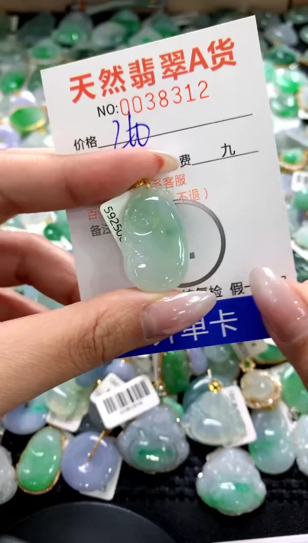颈饰18K金镶嵌翡翠1111111111111111