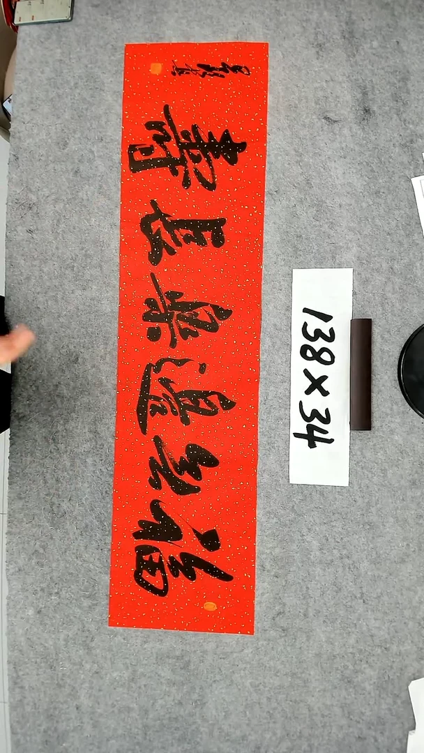 书法吕老师书法作品