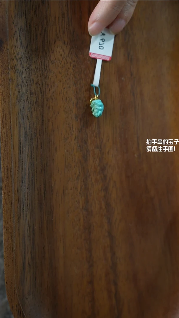 18K金镶嵌绿松石青蛙湖北原矿绿松石YXH-035