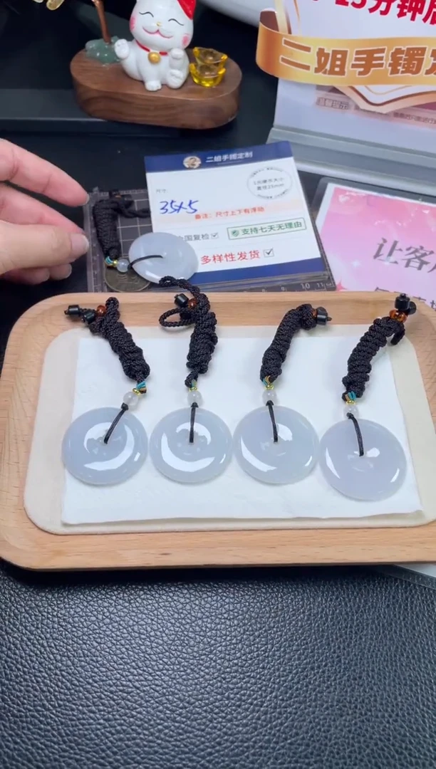 未镶嵌挂件翡翠大平安扣1/多样性发其一配绳@CP