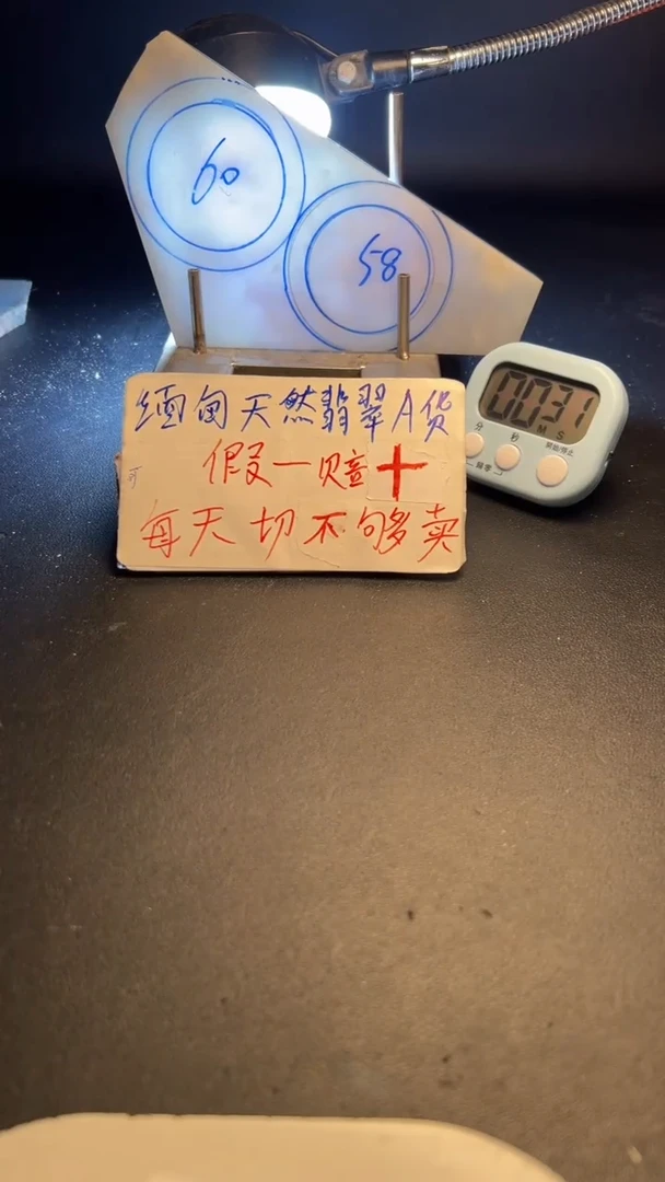 未镶嵌手镯定制翡翠厦****司翡翠