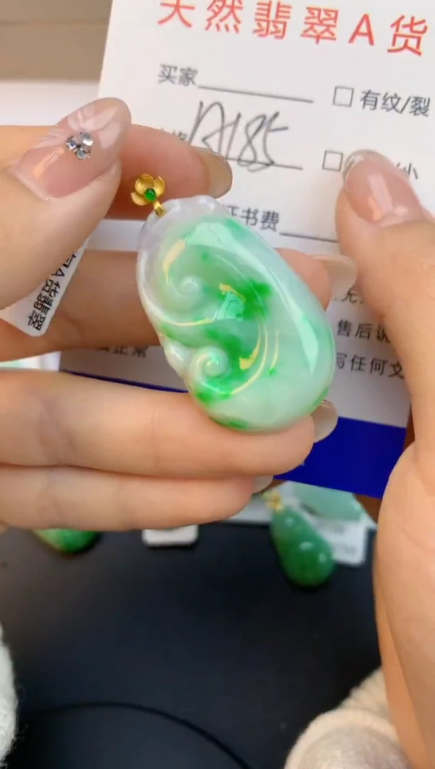 颈饰18K金镶嵌翡翠天然缅甸a货翡翠百元以上9元证书费自理