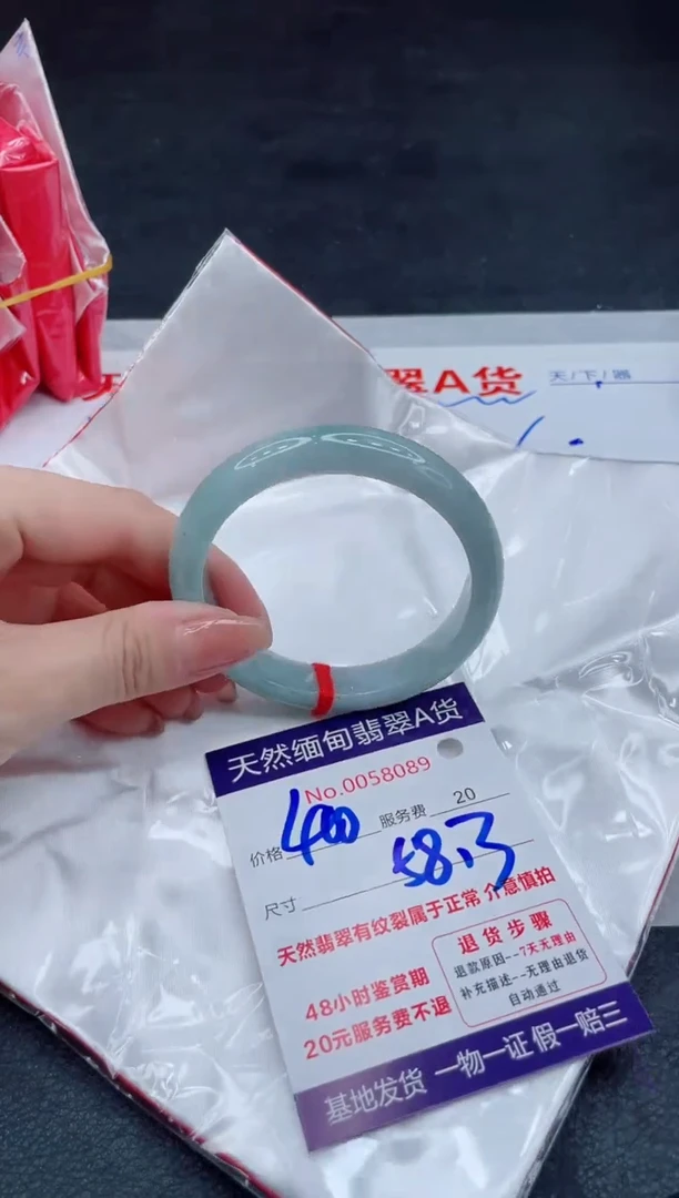 翡翠手镯未镶嵌400.00000