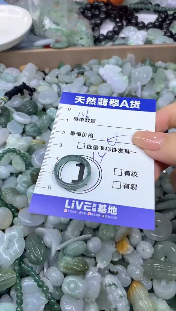 吊坠(不含链)未镶嵌翡翠天然翡翠A货批量多样性发一件