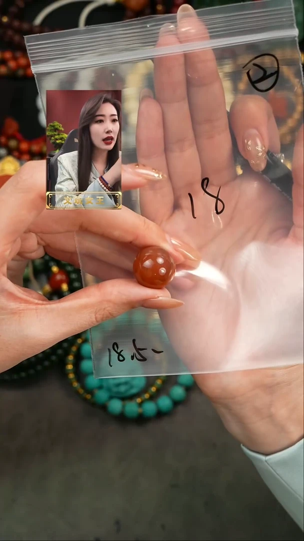 【闪购商品】玛瑙/玉髓1未镶嵌遇见匠心品质回血