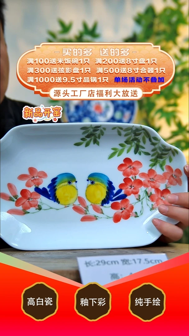 其他白泥景德镇手工手绘陶瓷【食品级】